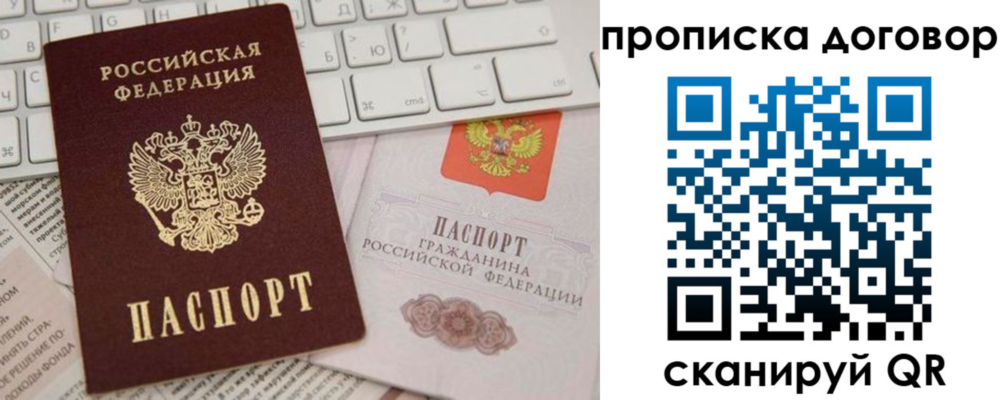 регистрация для дет. сада в Пермском крае