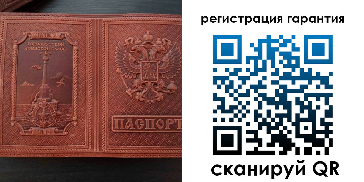 миграционный учет в Пермском крае