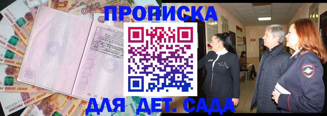 временная регистрация недорого в Пермском крае