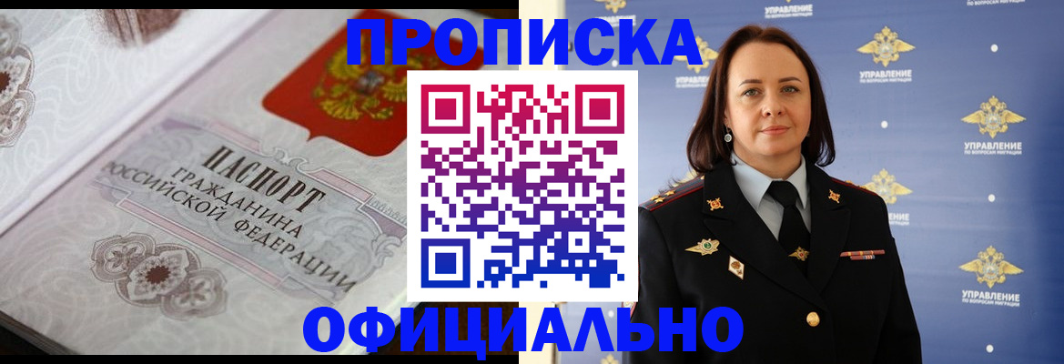 форма 3 в Пермском крае