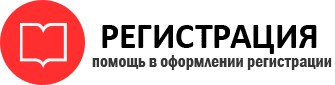 прописка в Пермском крае id476800